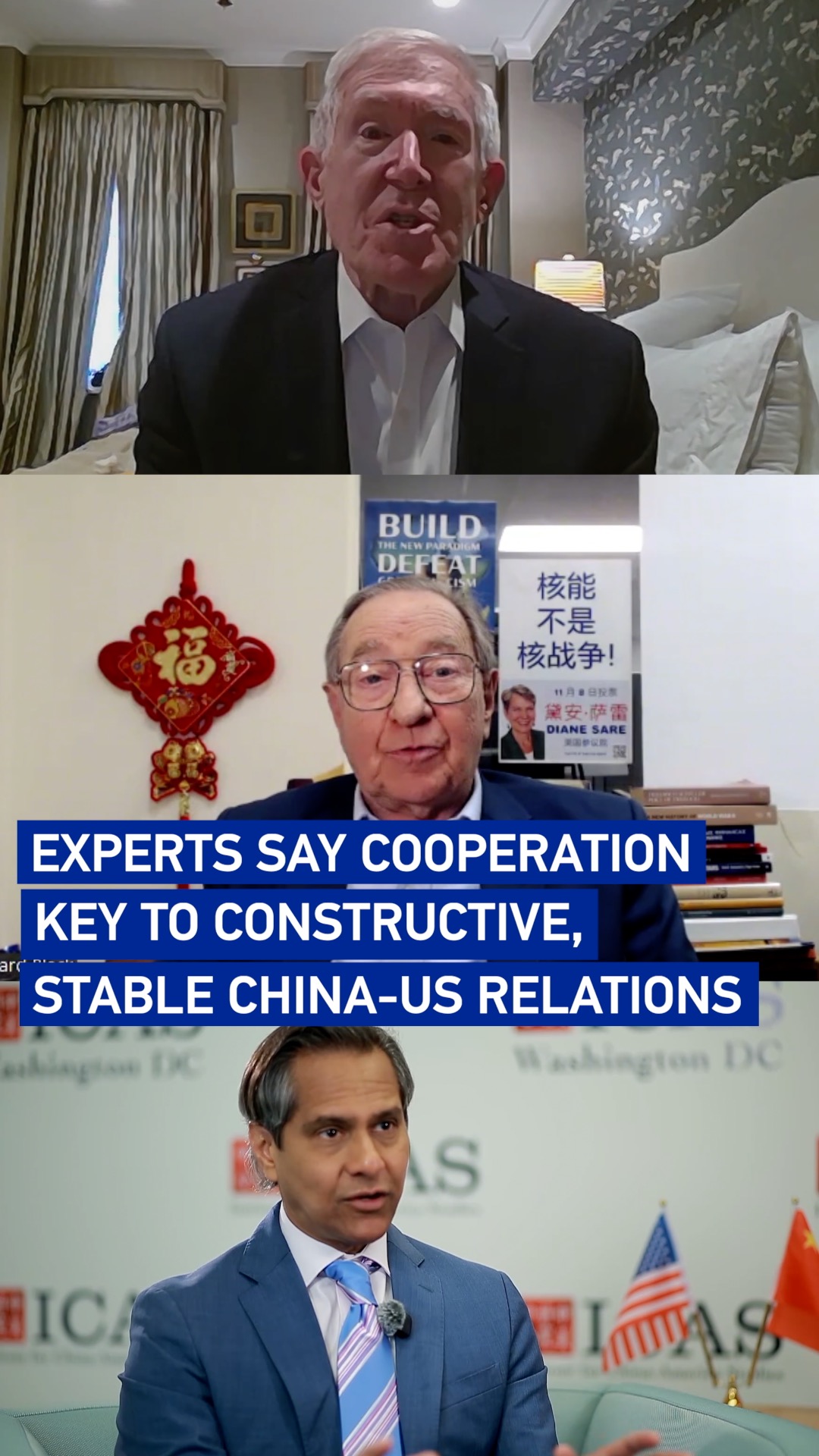 Experts say cooperation key to constructive, stable China-US relations
