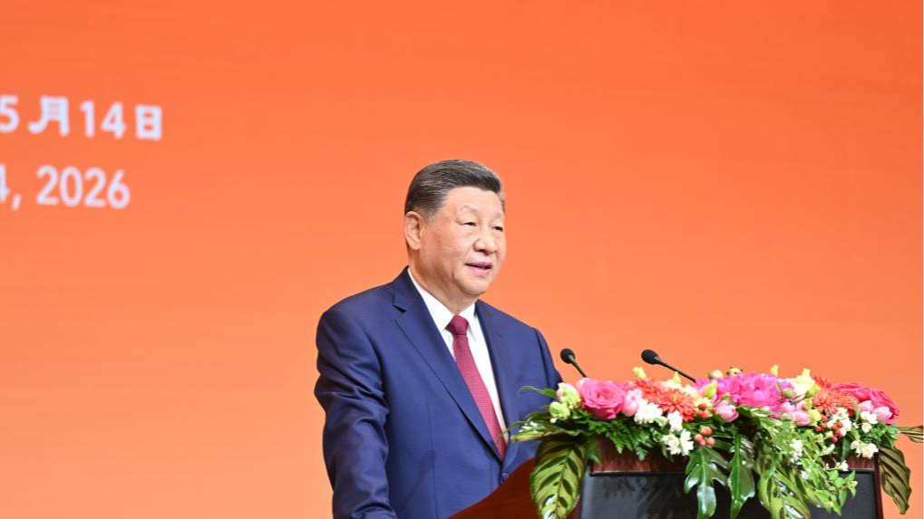 Chinese President Xi Jinping addresses a banquet to welcome US President Donald Trump at the Great Hall of the People in Beijing, capital of China, May 14, 2026. /Xinhua