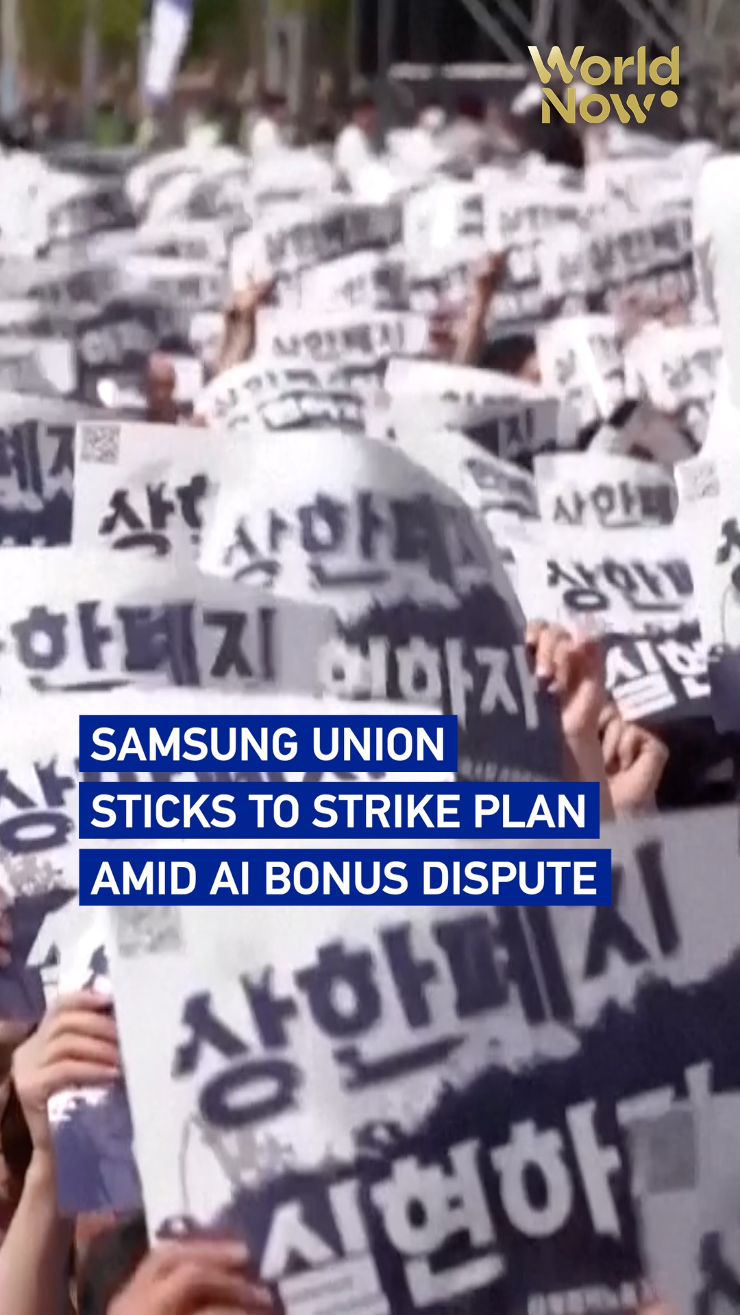 Samsung union sticks to strike plan amid AI bonus dispute