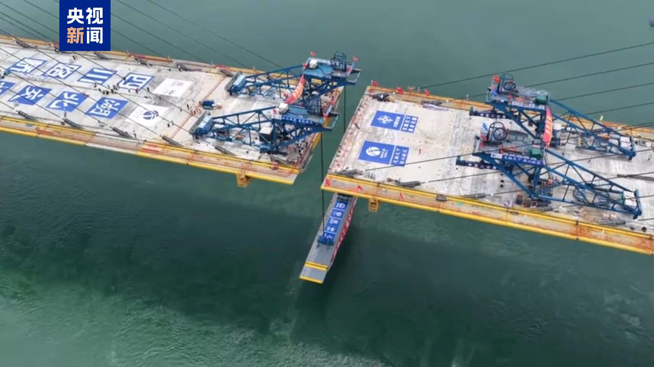 The Zhijiang Yangtze River Bridge, a key project on the Dangyang-Zhijiang-Songzi Expressway, completes its main closure, central China's Hubei Province, May 15, 2026. /CMG