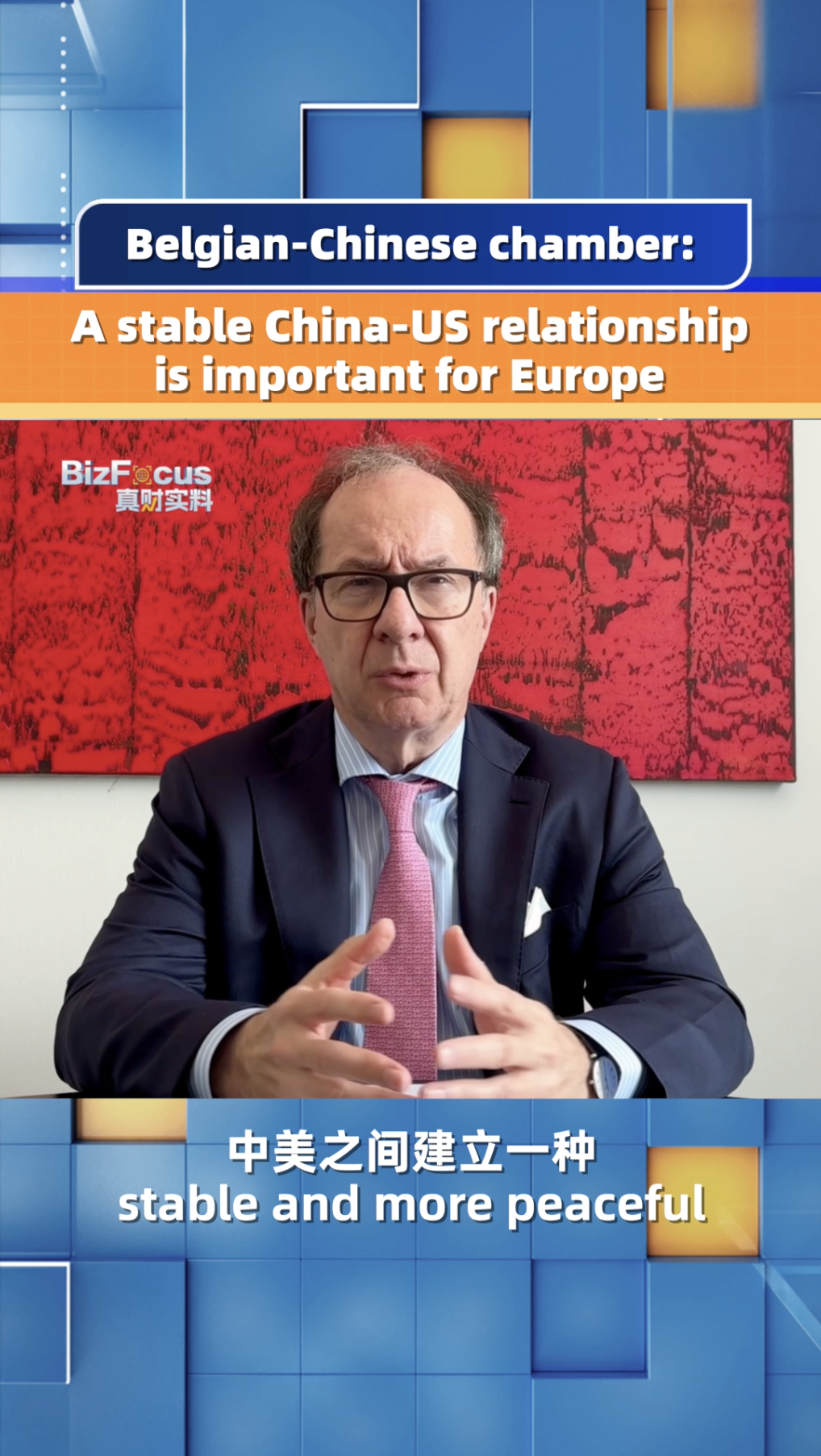 A stable China-US relationship is important for Europe