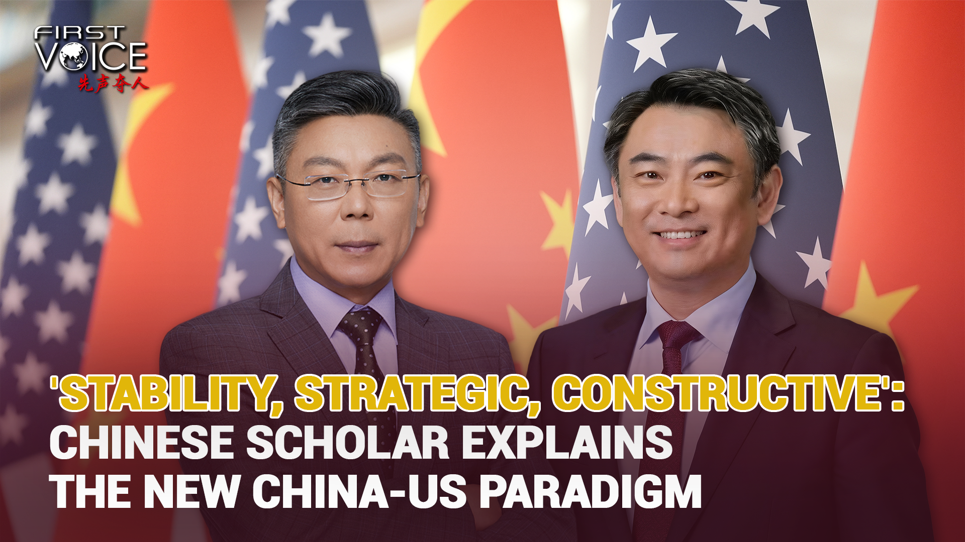 Chinese scholar explains the new China-US paradigm