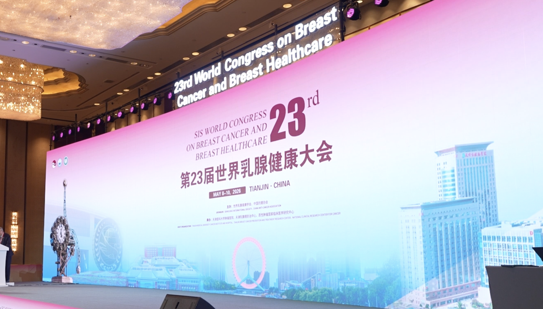 A scene of the 23rd World Congress on Breast Cancer and Breast Healthcare in Tianjin, China, May 9, 2026. /CGTN