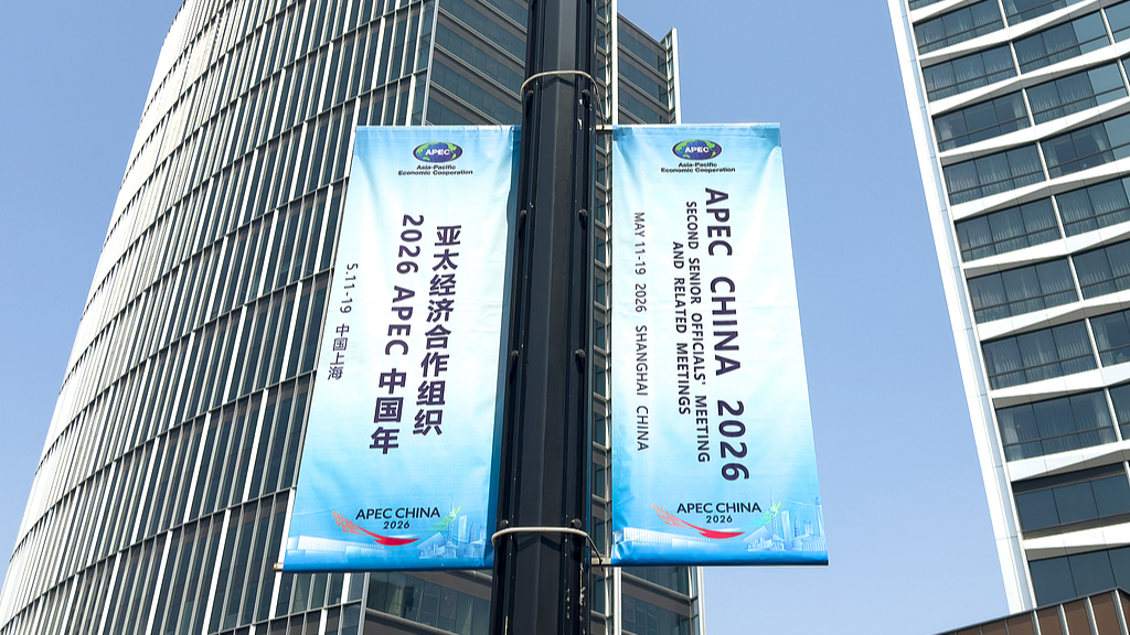 A promotional banner for the 2026 Asia-Pacific Economic Cooperation 