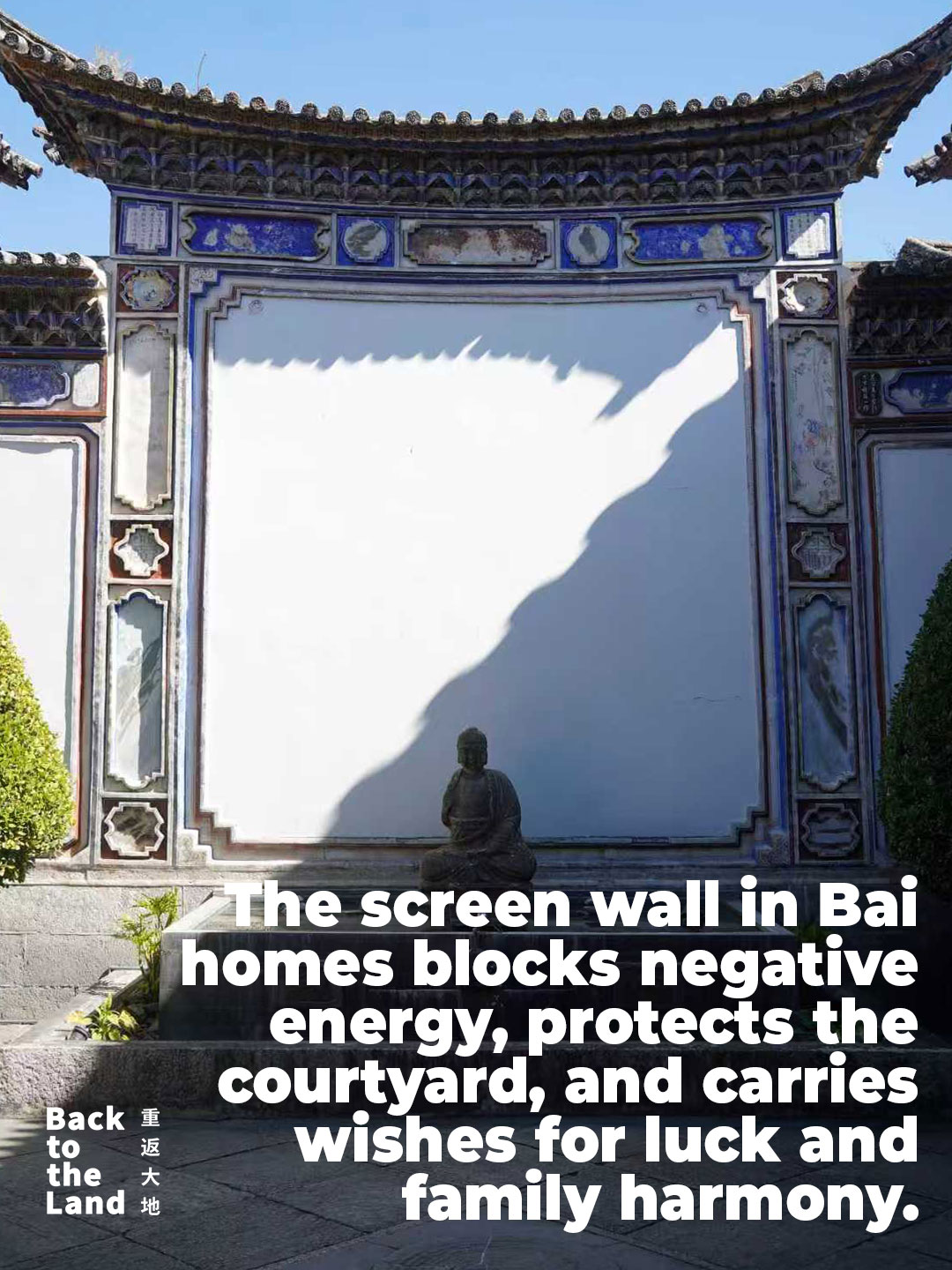 The Yang Mansion, a landmark Bai-style courtyard house in Xizhou Ancient Town, Yunnan Province. /CGTN