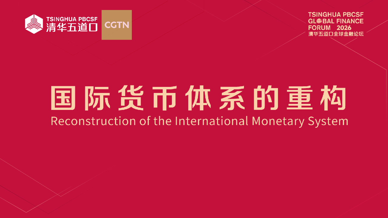 Live: Reconstruction of the international monetary system