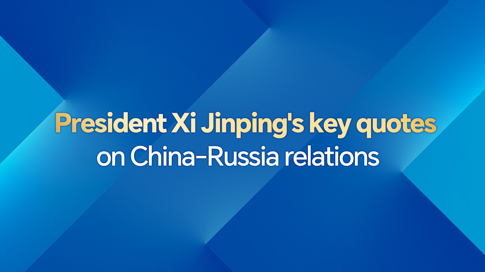 President Xi Jinping's key quotes on China-Russia relations