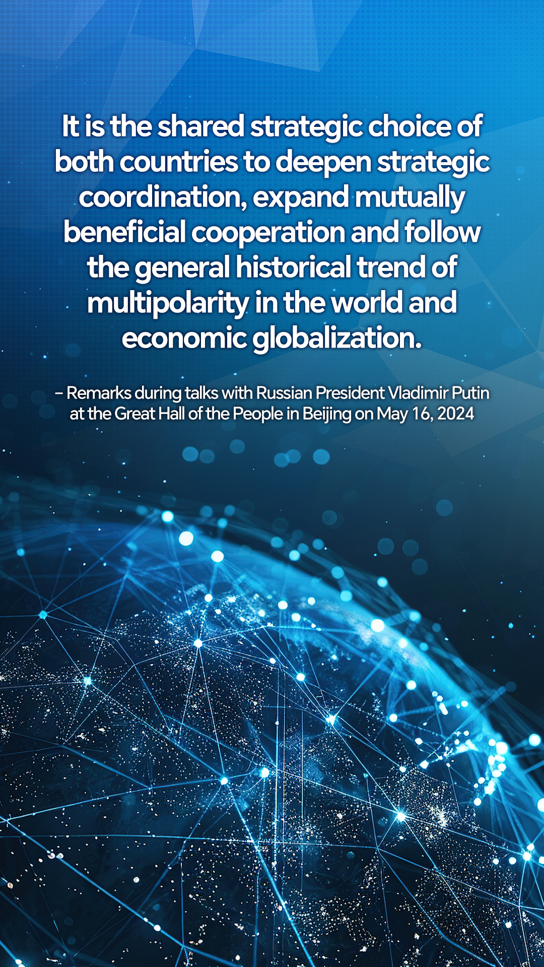 President Xi Jinping's key quotes on China-Russia relations
