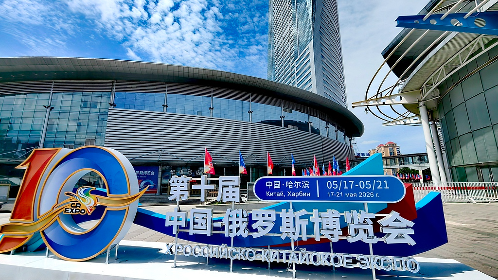 Xi, Putin send congratulatory letters to 10th China-Russia Expo