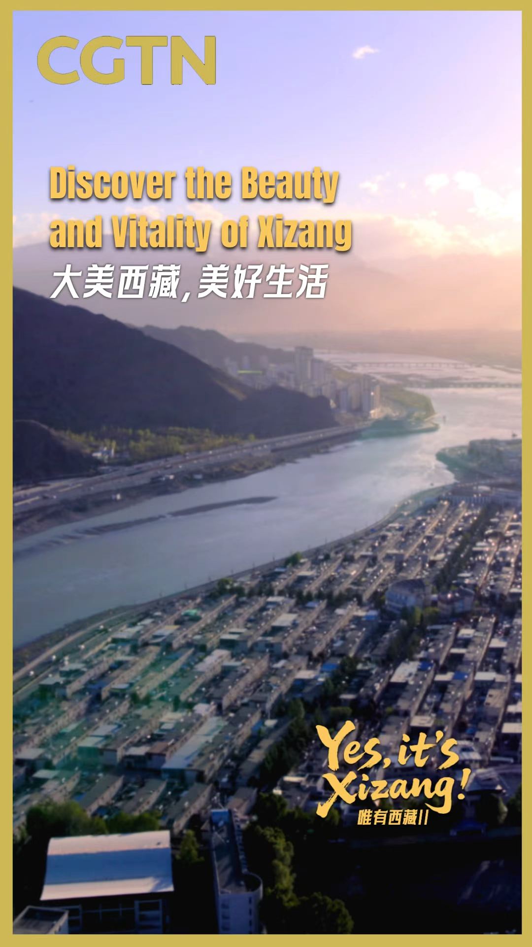 Yes, it's Xizang! II: Discover the beauty and vitality of Xizang
