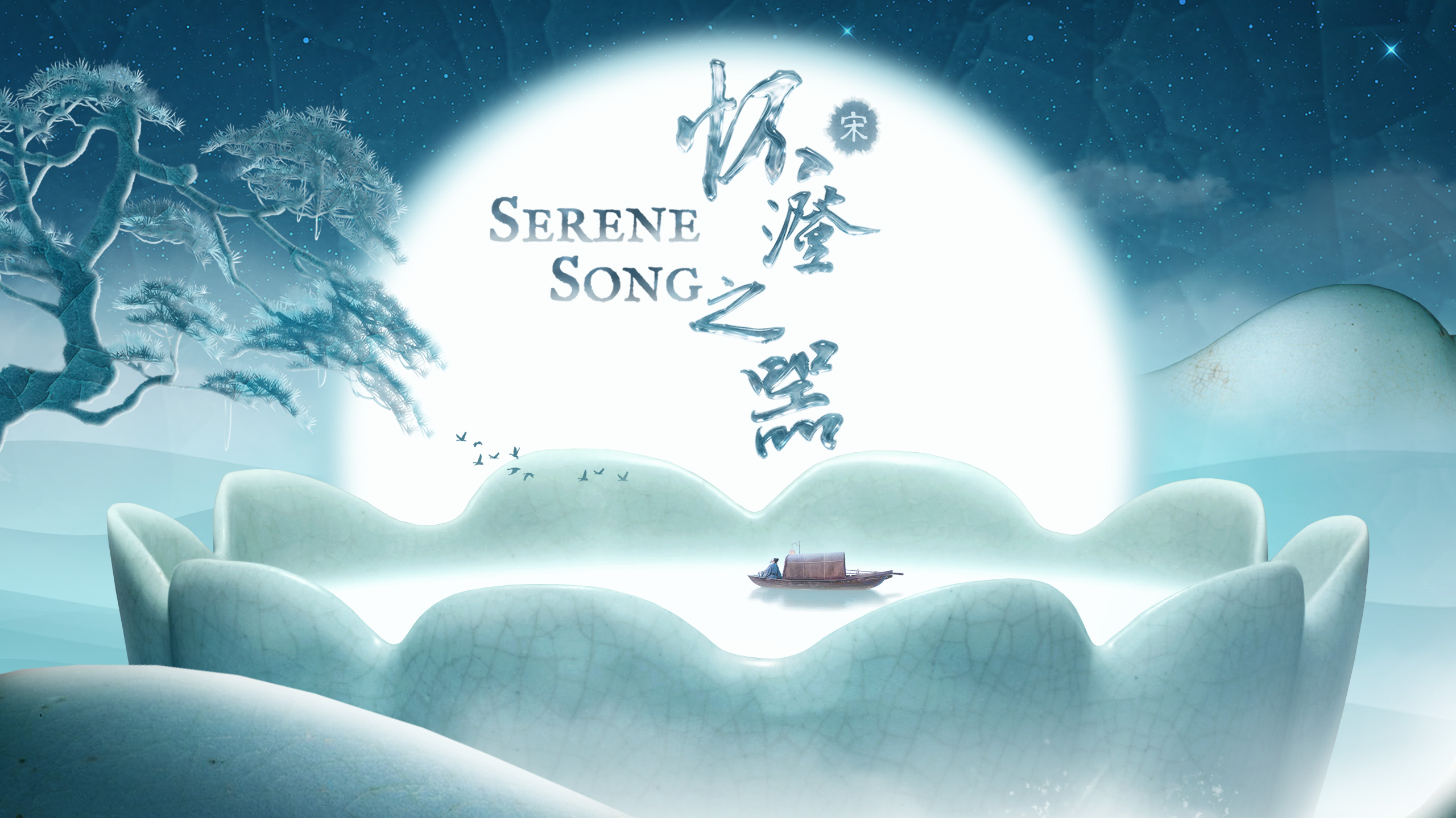 China Crafted | Serene Song: Porcelain and the art of living