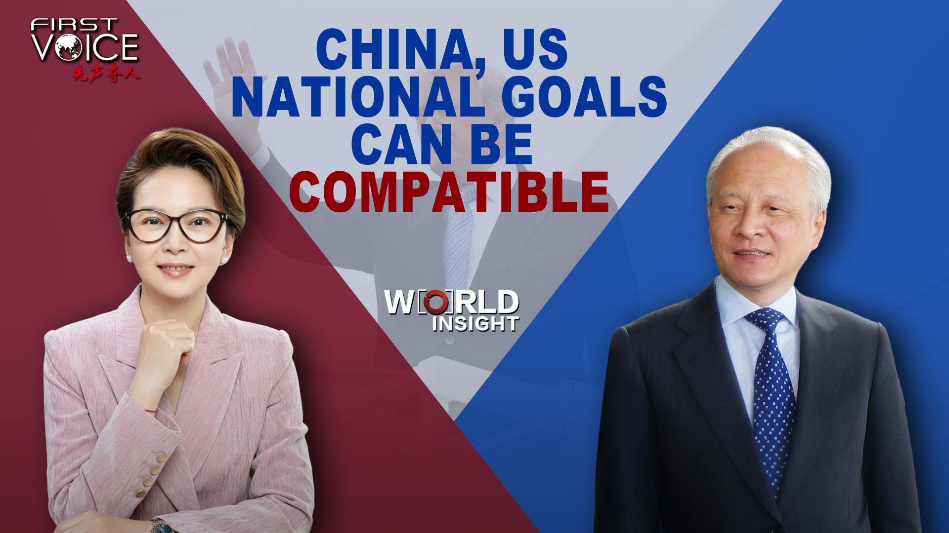 China, US goals can be compatible, says ex-Chinese ambassador to US