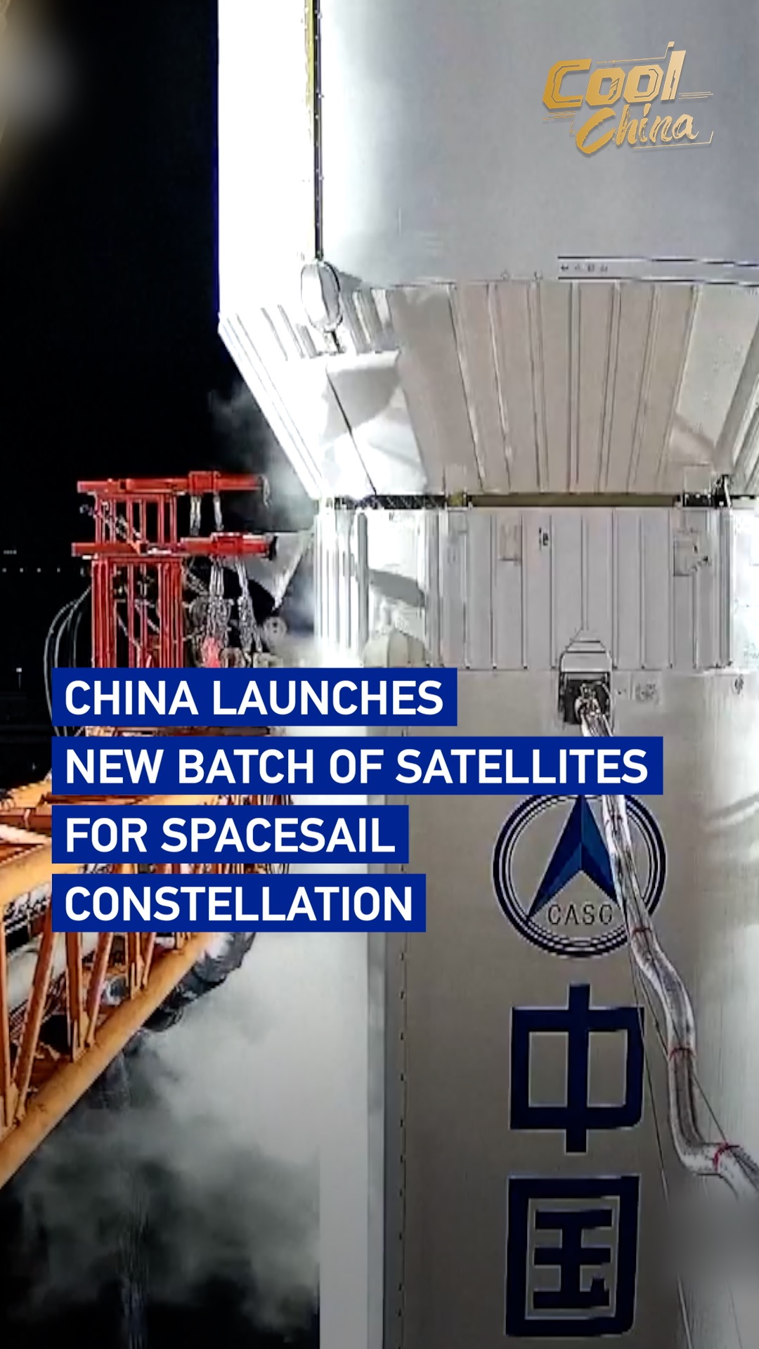 China launches new batch of satellites for Spacesail Constellation