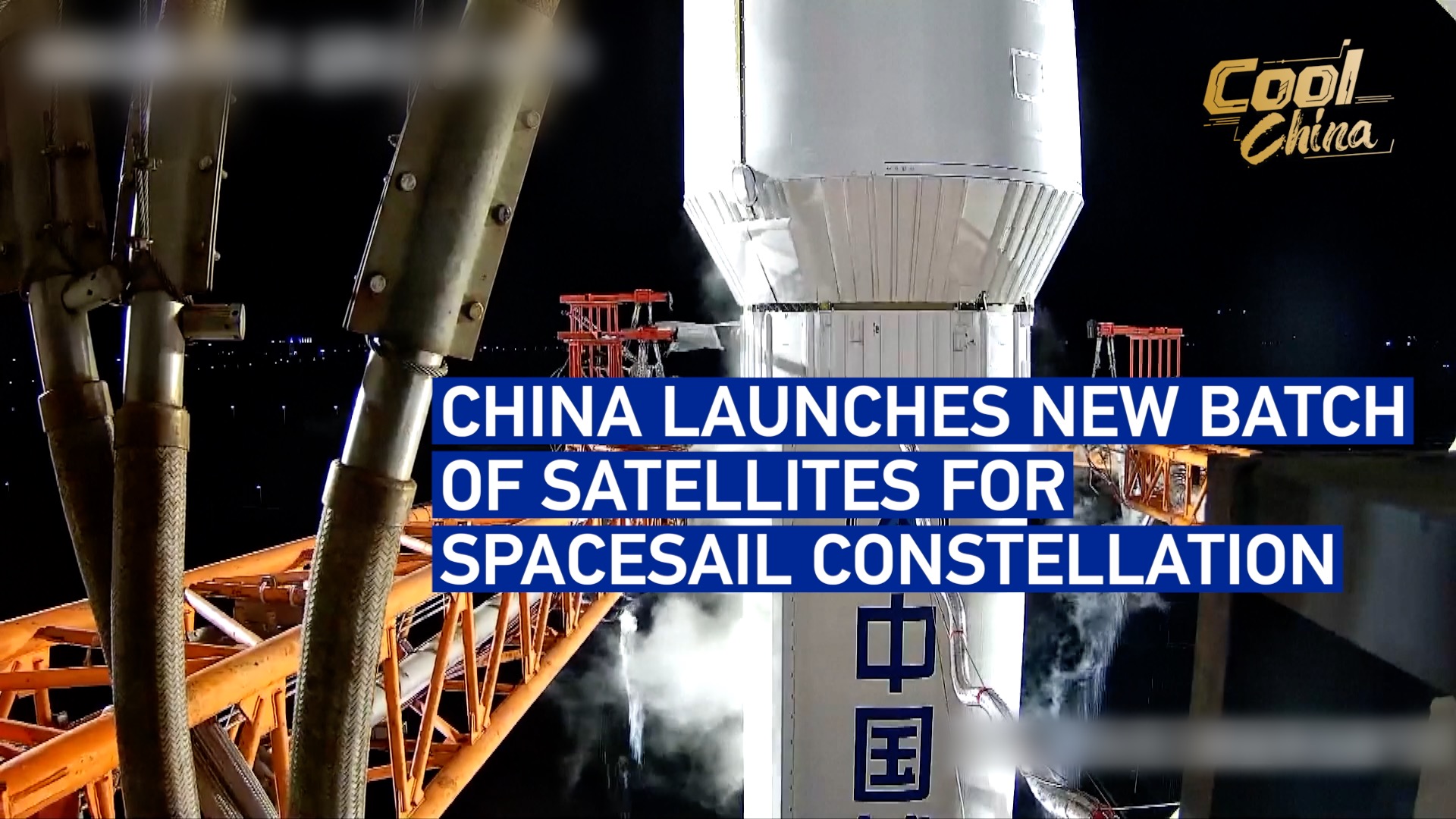 China launches new batch of satellites for Spacesail Constellation