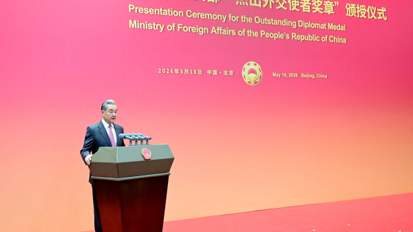 Chinese Foreign Ministry honors outstanding diplomatic envoys in China