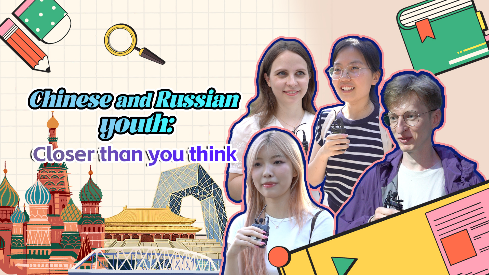 Chinese and Russian youth: Closer than you think
