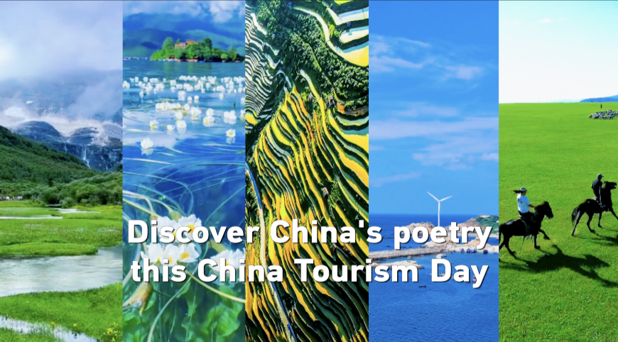 Discover China's poetry this China Tourism Day 