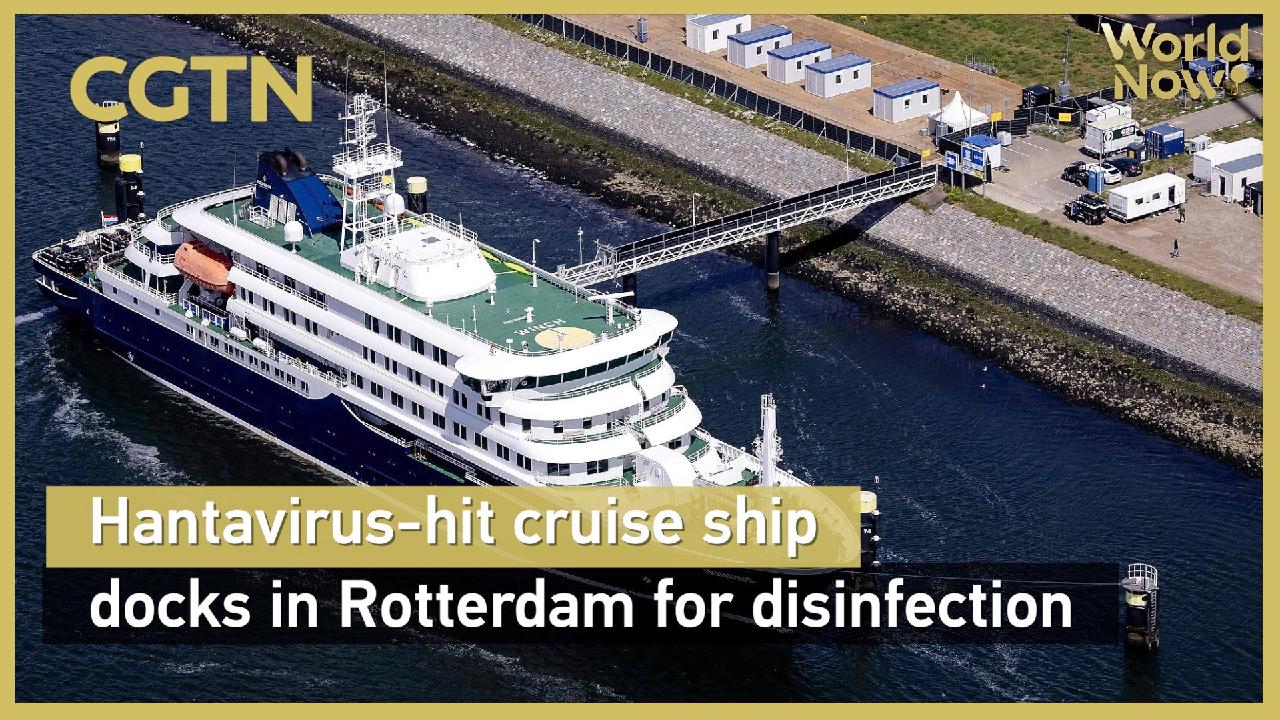 Hantavirus-hit cruise ship docks in Rotterdam for disinfection - CGTN