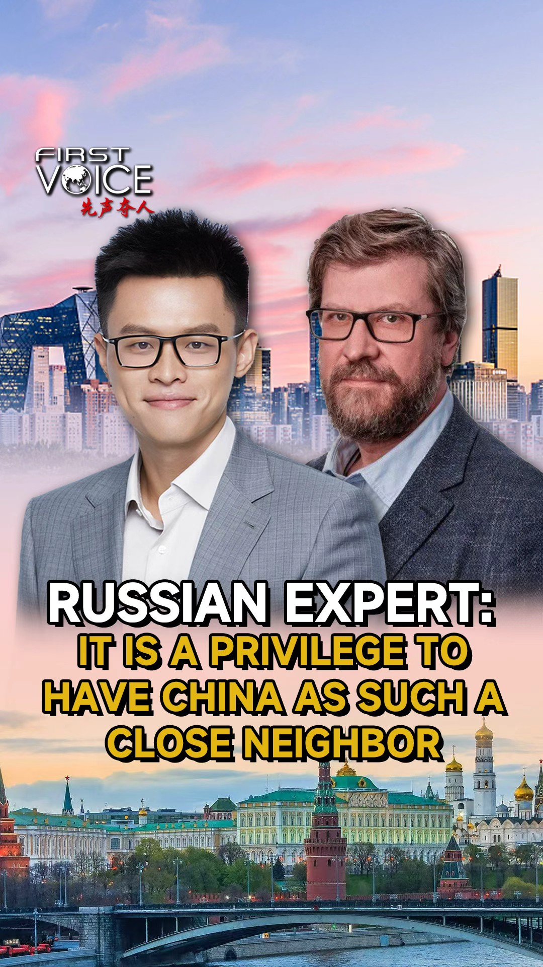 It is a privilege to have China as such a close neighbor