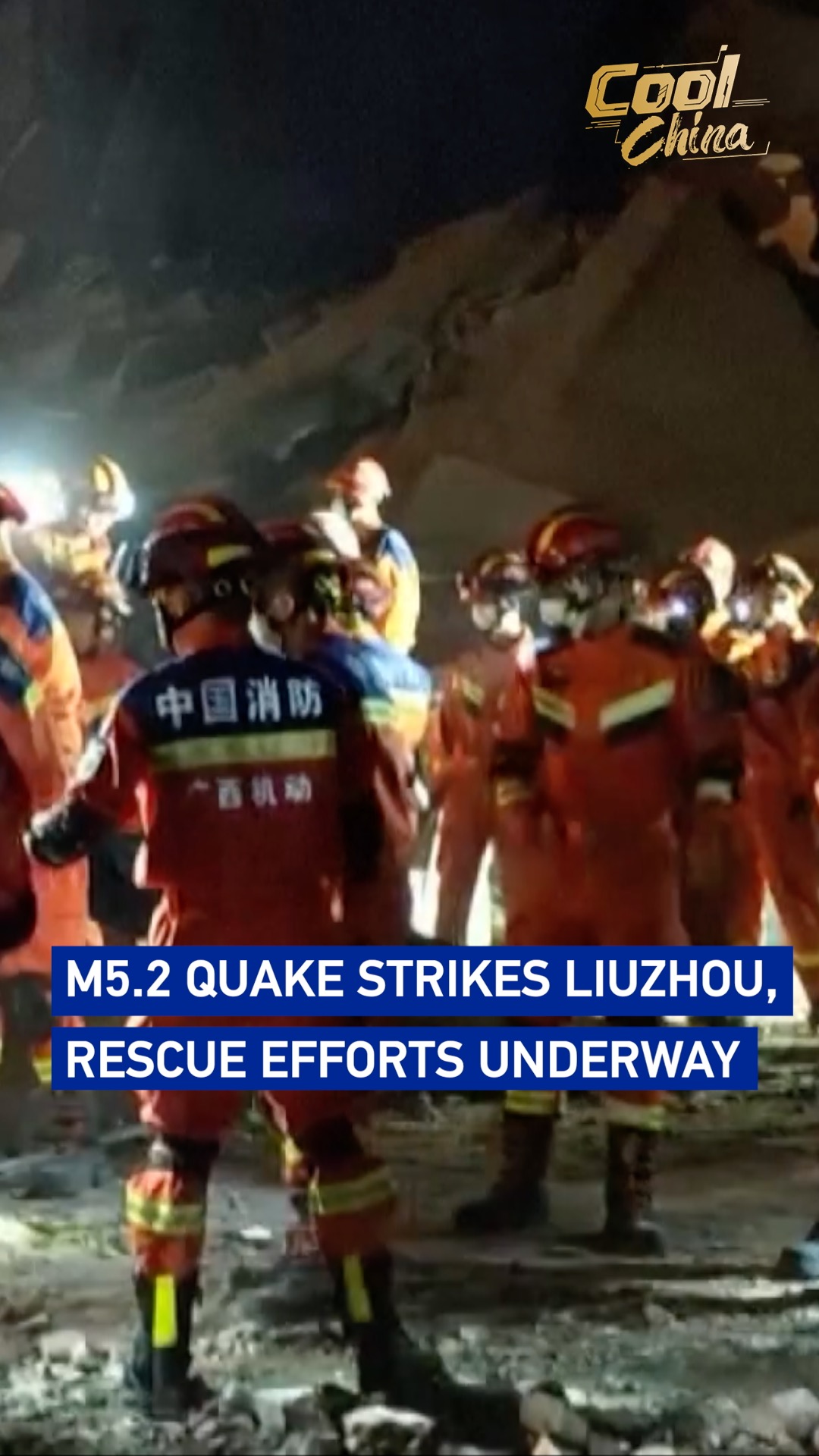 M5.2 quake strikes Liuzhou, rescue efforts underway