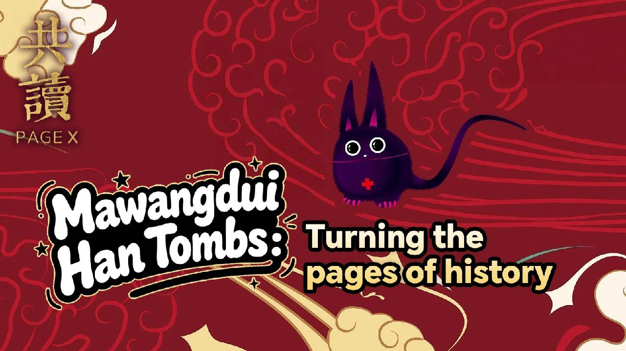 Mawangdui Han Tombs: Turning the pages of history