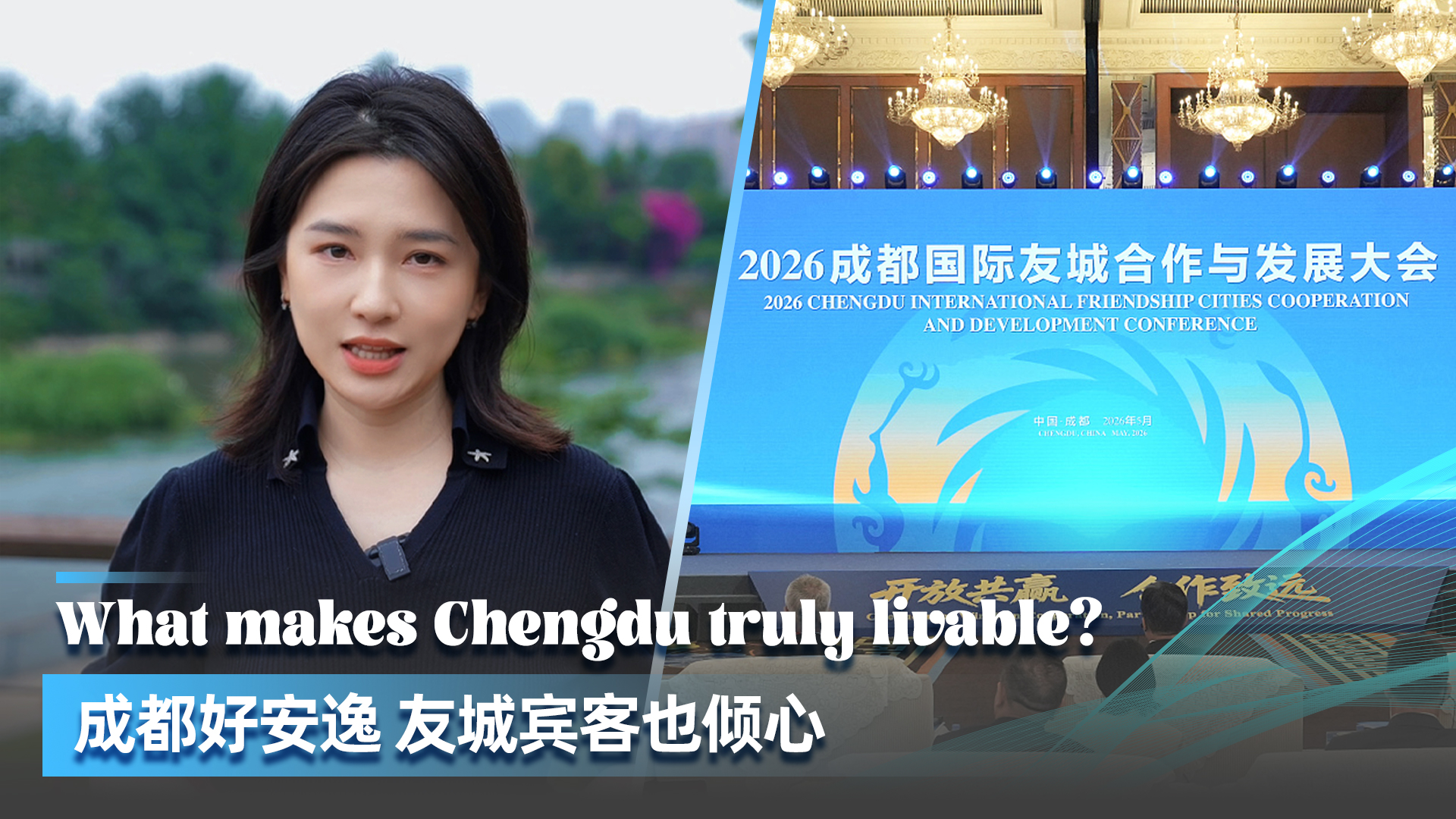 What makes Chengdu truly livable?