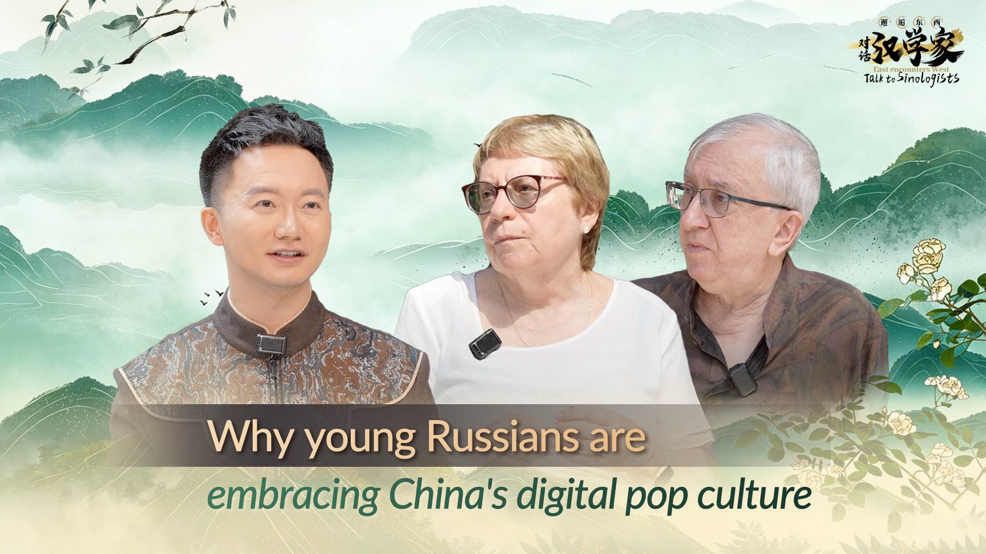 Why young Russians are embracing China's digital pop culture