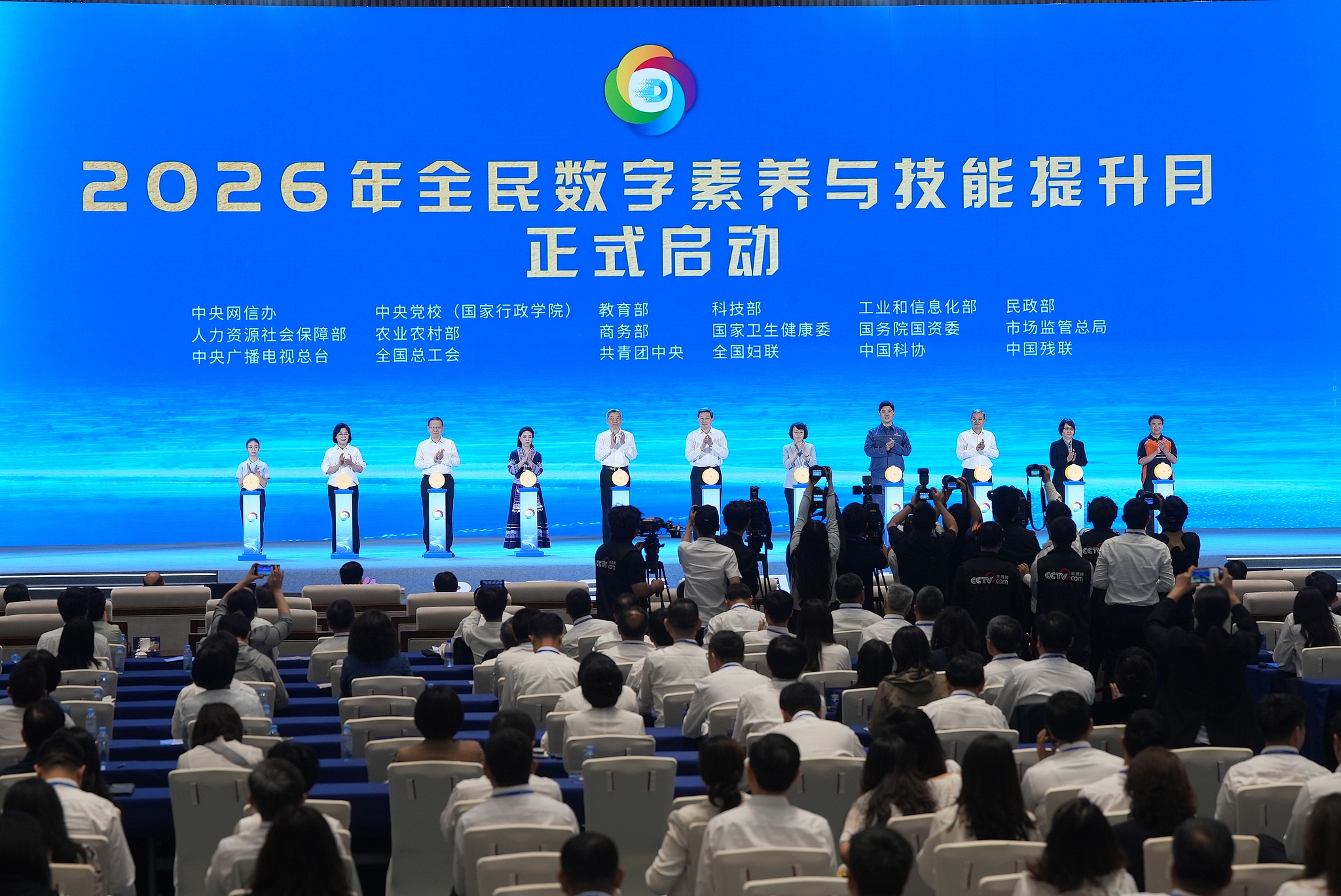 The event brought together top government officials, tech leaders, academics and influencers in Nanning, capital of south China's Guangxi Zhuang Autonomous Region, May 19, 2026. /VCG