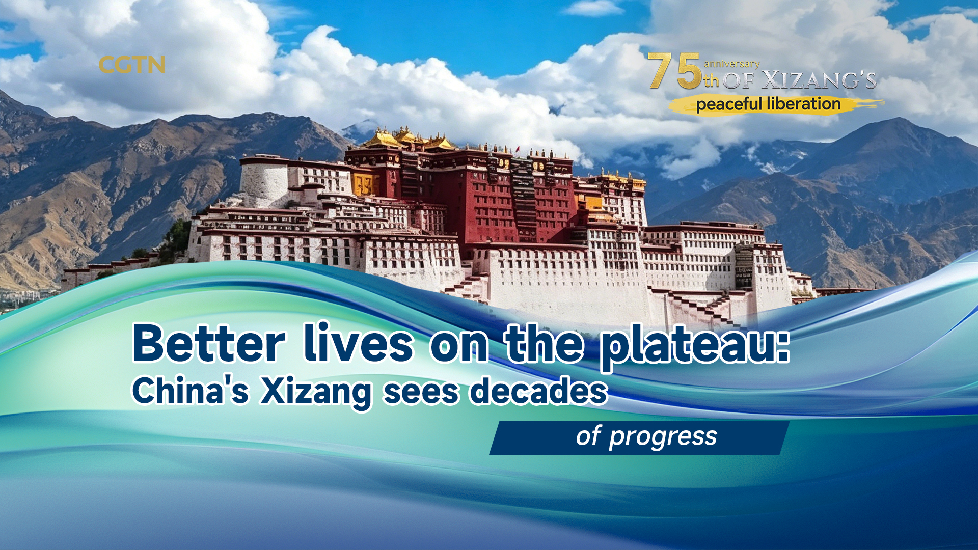 Better lives on the plateau: China's Xizang sees decades of progress
