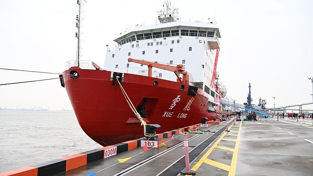 China's polar icebreaker Xuelong returns to Shanghai after completing planned tasks, April 9, 2026. /VCG