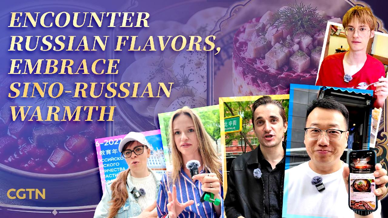 Encounter Russian flavors, embrace Sino-Russian warmth