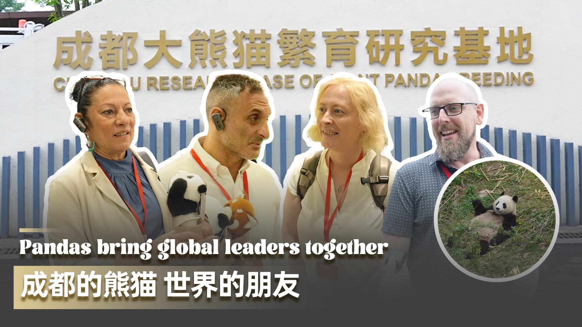 Pandas bring global leaders together