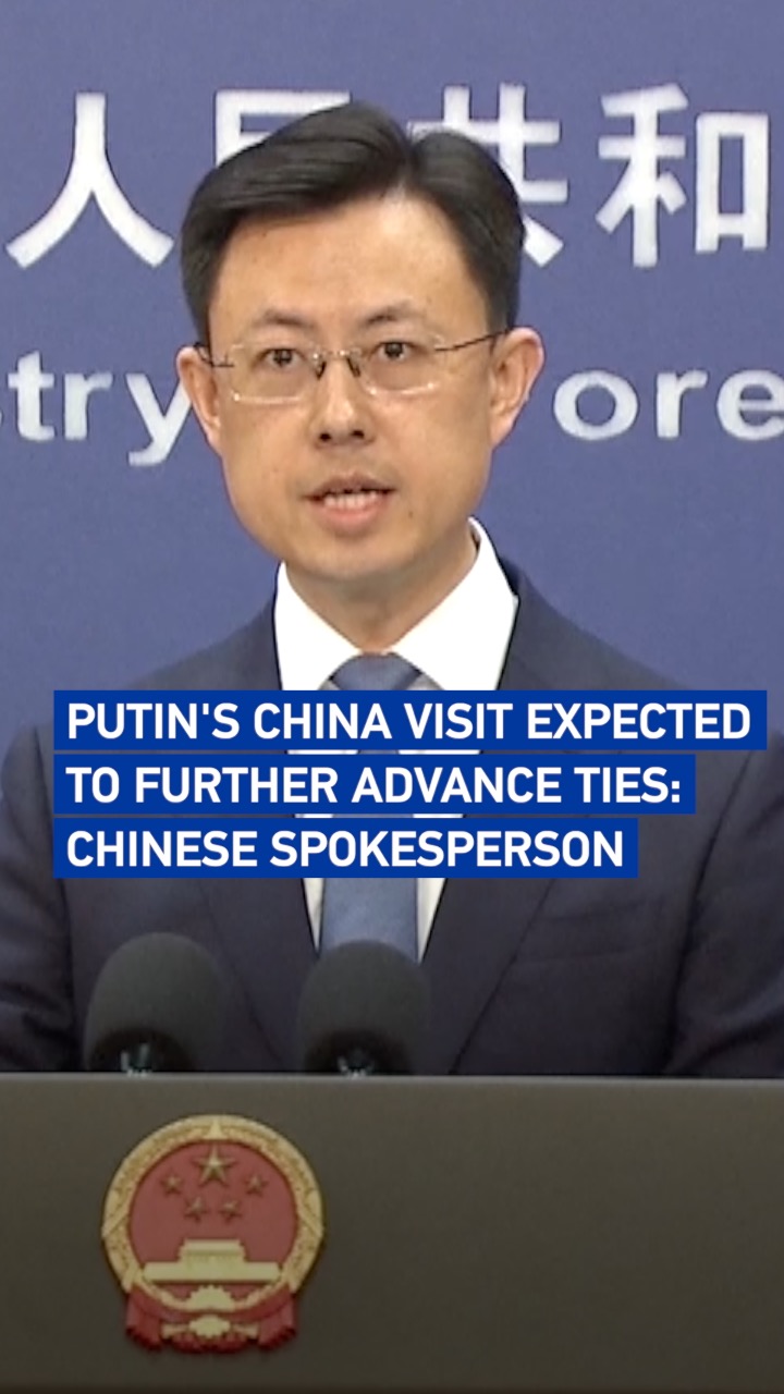 Putin's China visit expected to further advance ties: spokesperson
