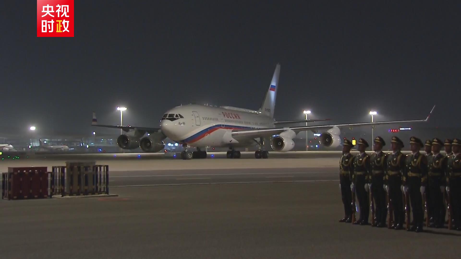 Russian President Vladimir Putin arrives in Beijing, China, May 19, 2026. /CMG