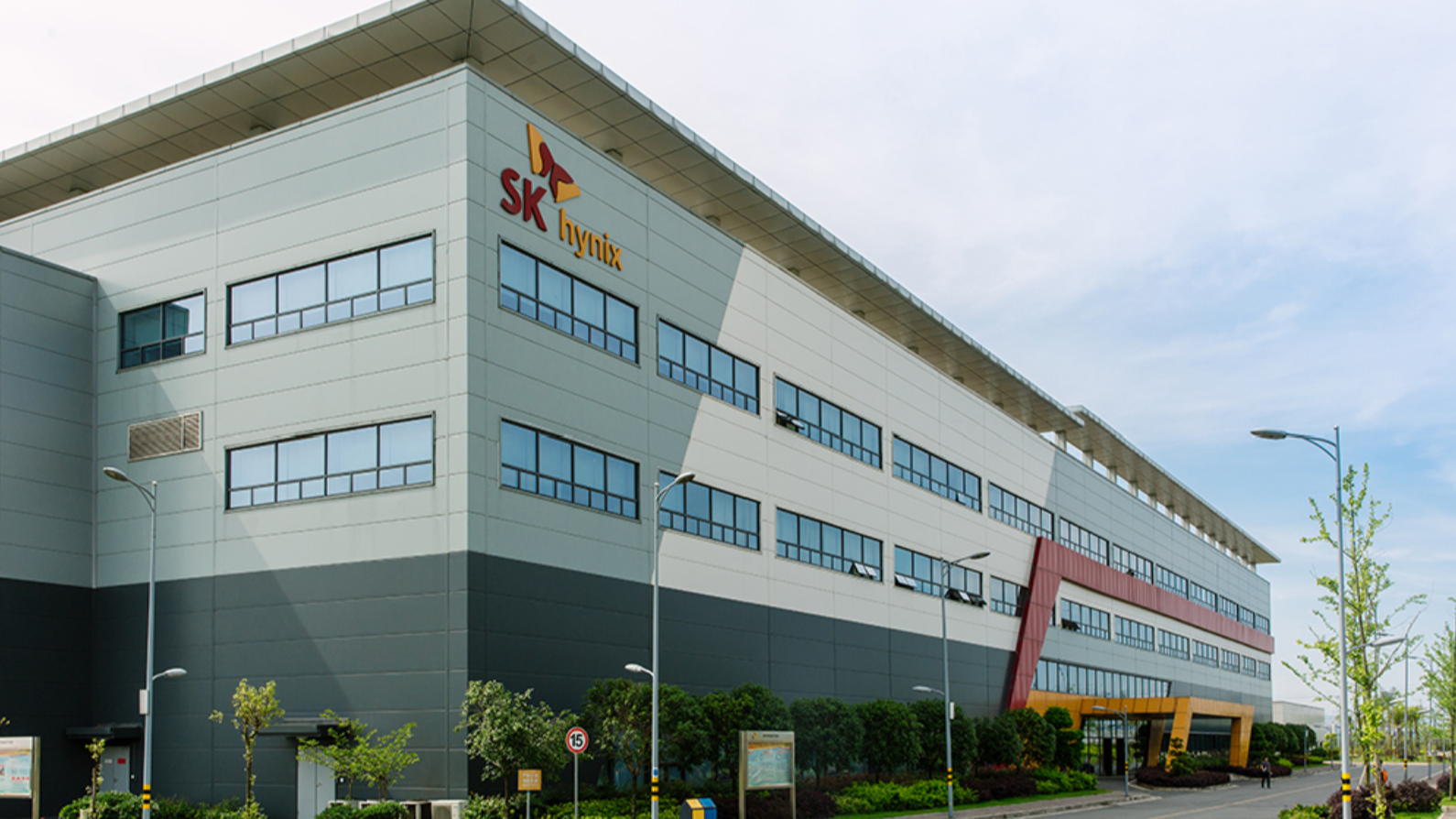 SK Hynix's Chongqing facility is the company's largest semiconductor packaging and testing base overseas, file photo. /SK Hynix