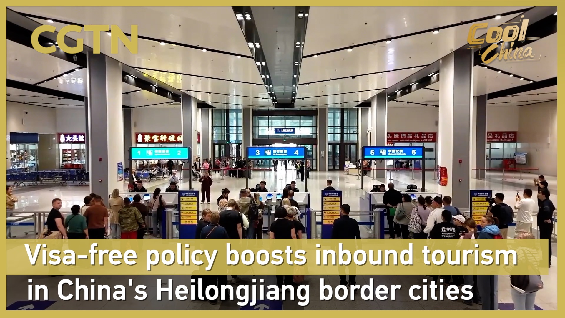 Visa-free policy boosts inbound tourism in China's Heilongjiang cities