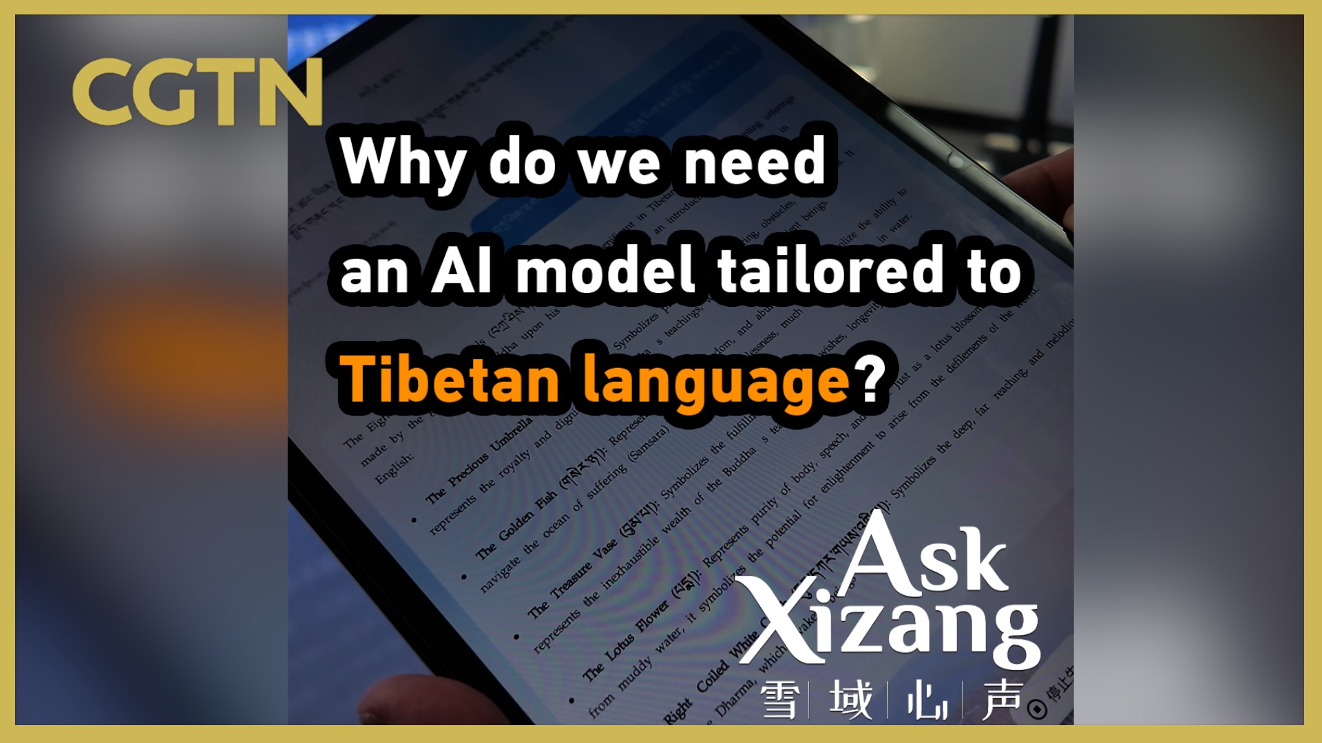 Why we need an AI model tailored to Tibetan language