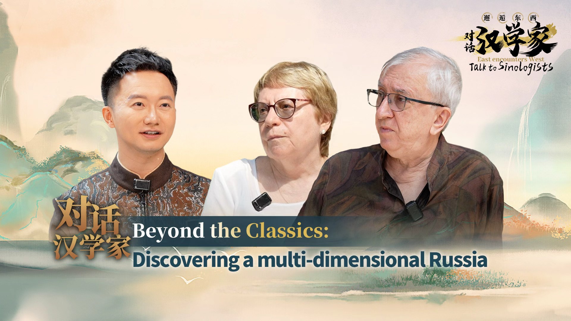Beyond Katyusha: Discovering the real, multi-dimensional Russia 