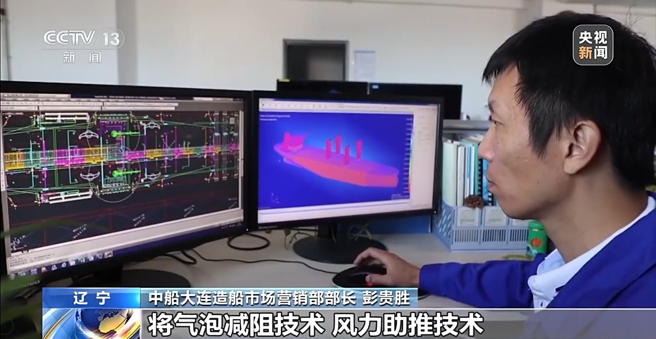 The staff are showing the vessel conceptual diagram. /CMG
