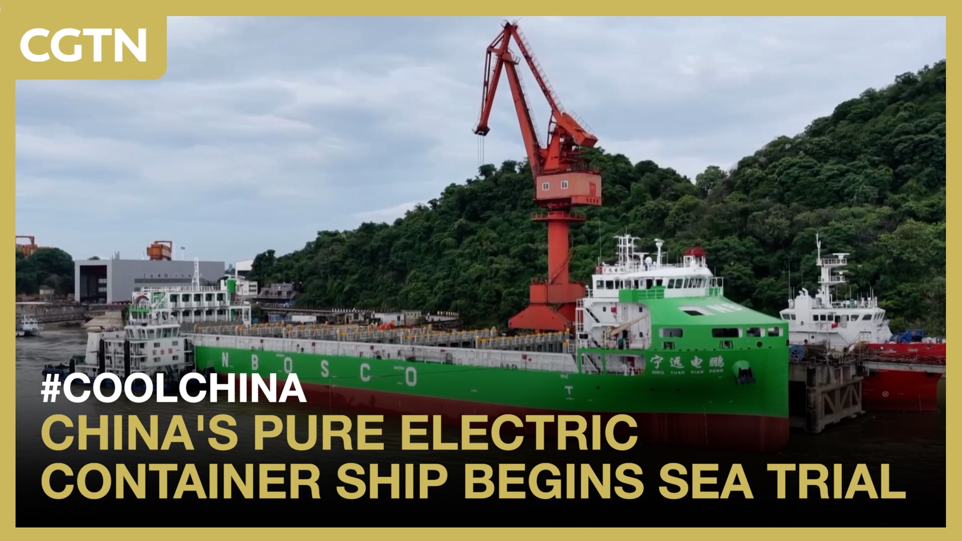 China's pure electric container ship begins sea trial