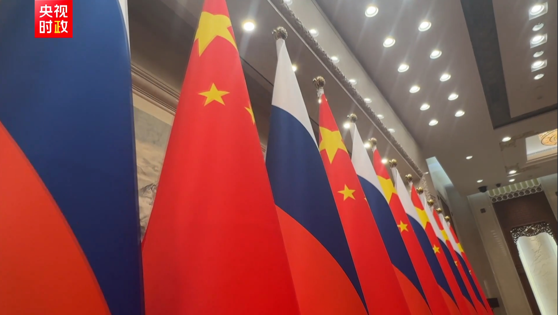 Chinese, Russian presidents attend cooperation documents signing ceremony