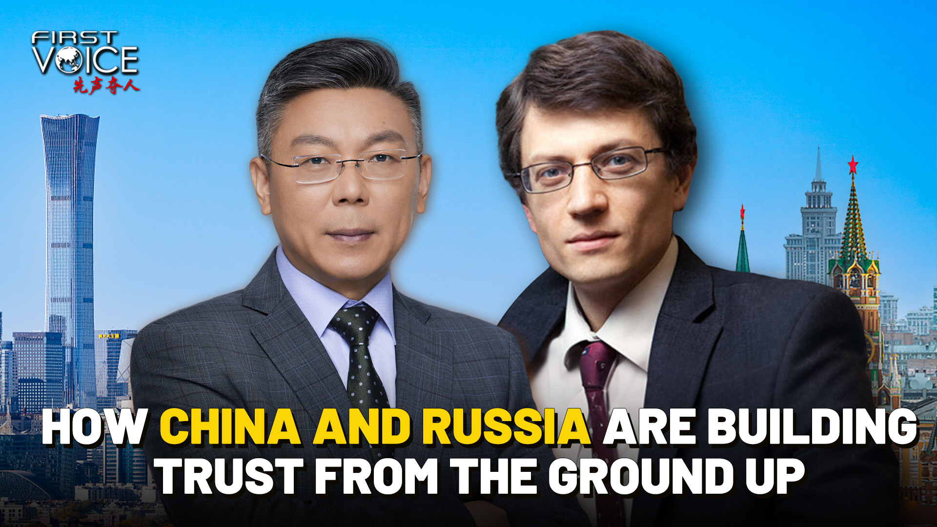 Enhancing trust between China and Russia