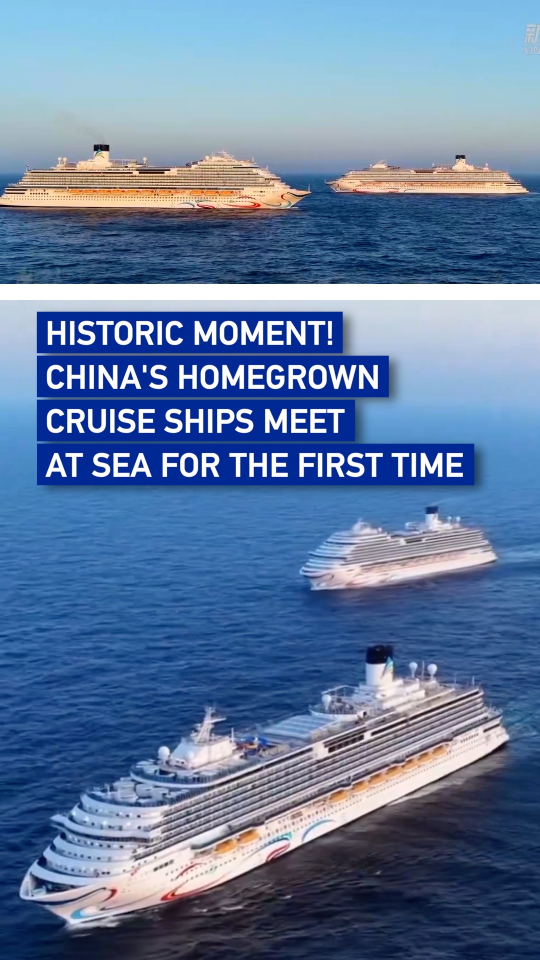 China's homegrown cruise ships meet at sea for the first time