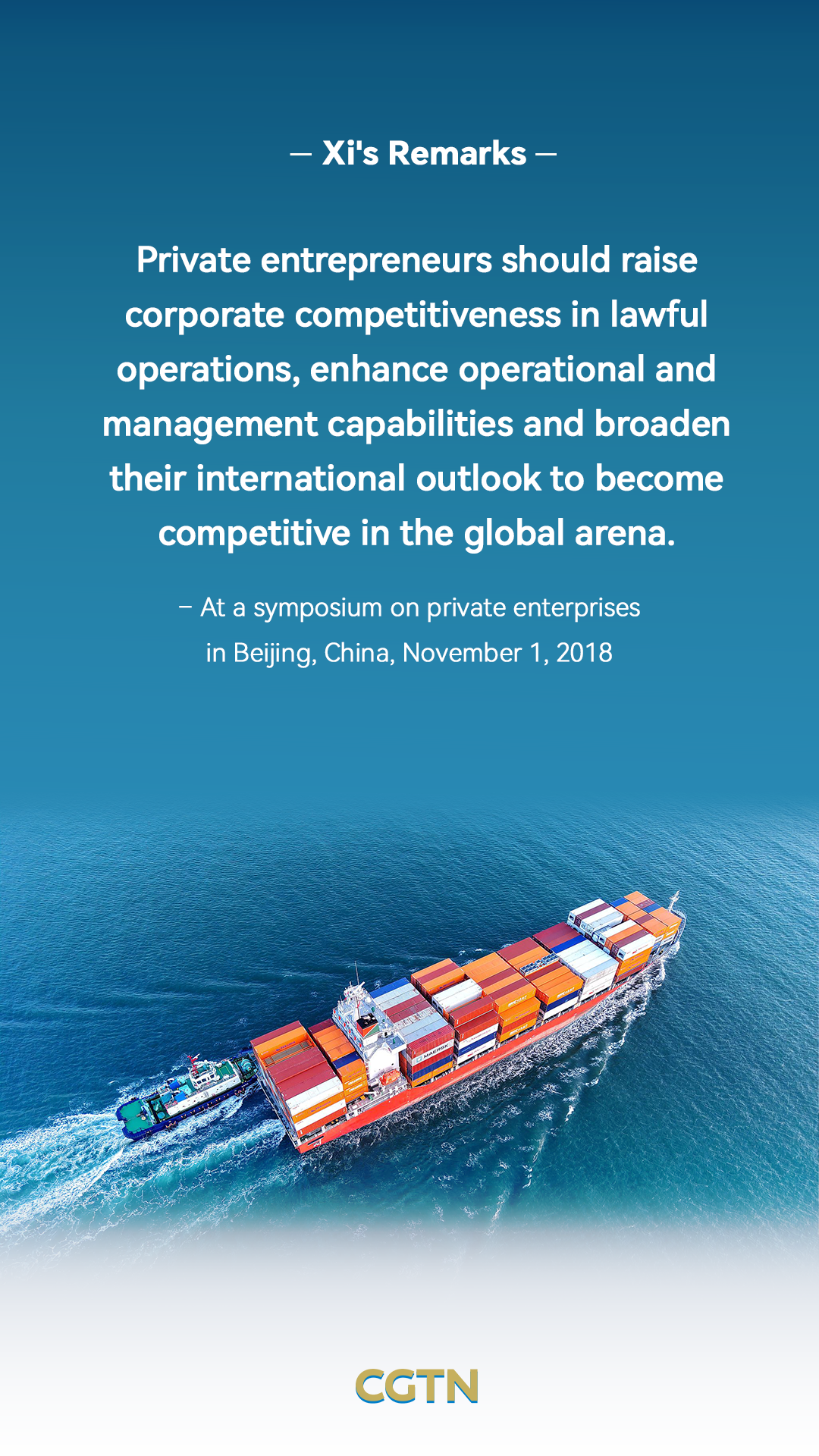 President Xi Jinping's key remarks on private economy
