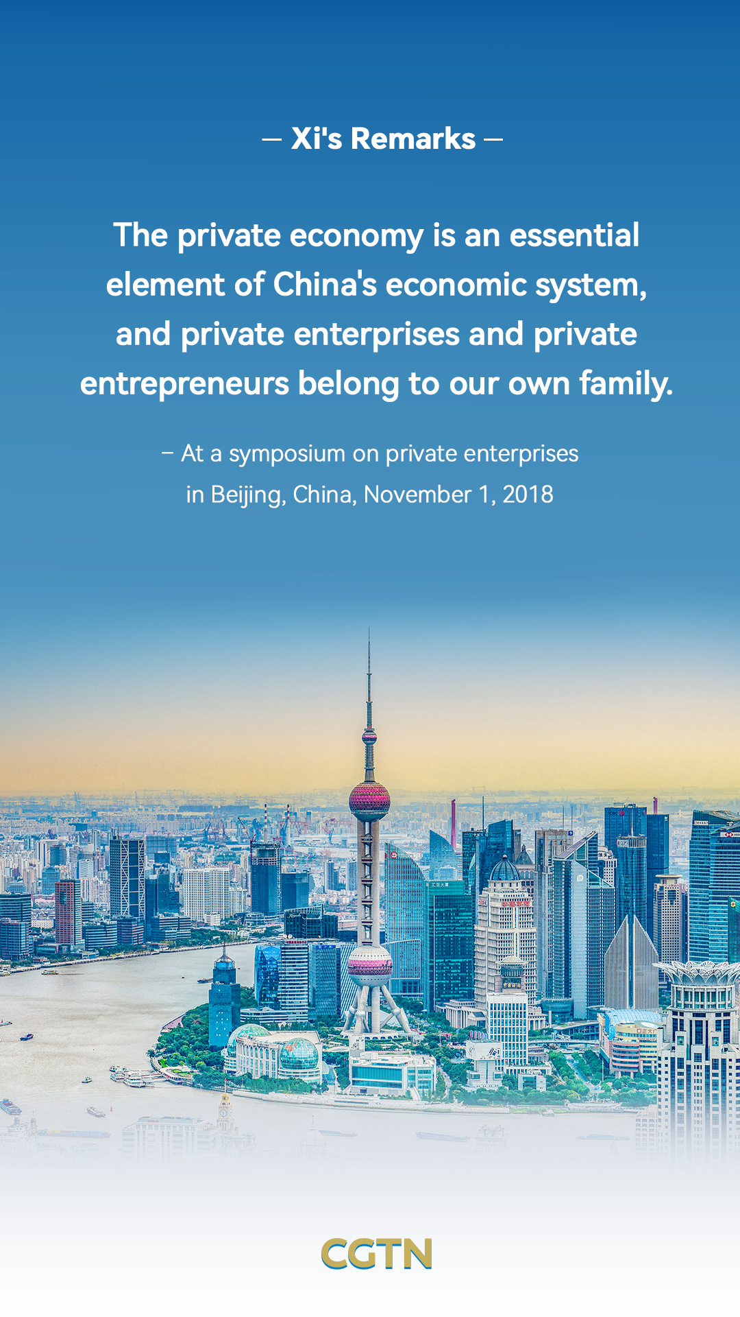 President Xi Jinping's key remarks on private economy
