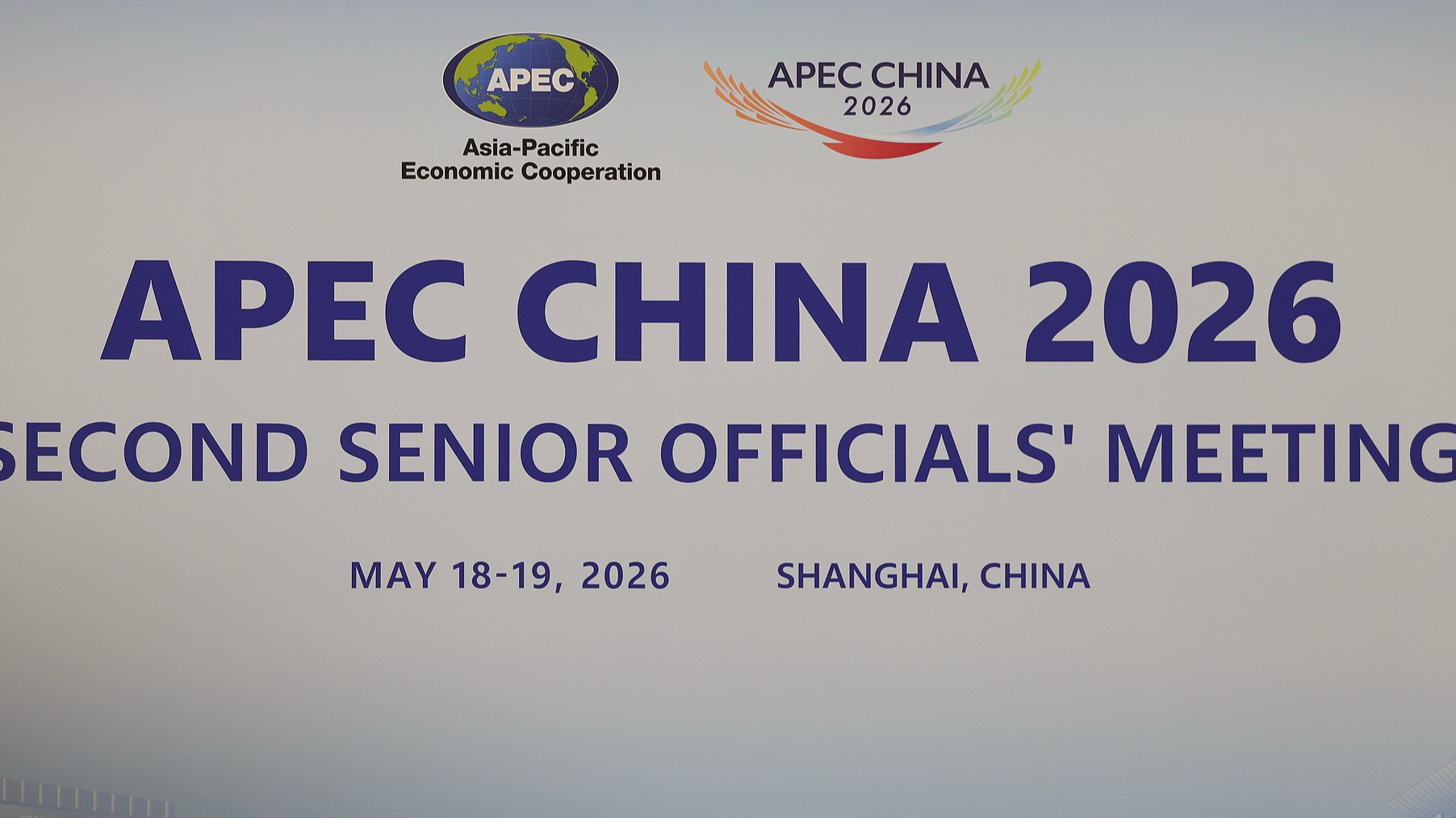 Second Senior Officials' Meeting of APEC China 2026 held in Shanghai