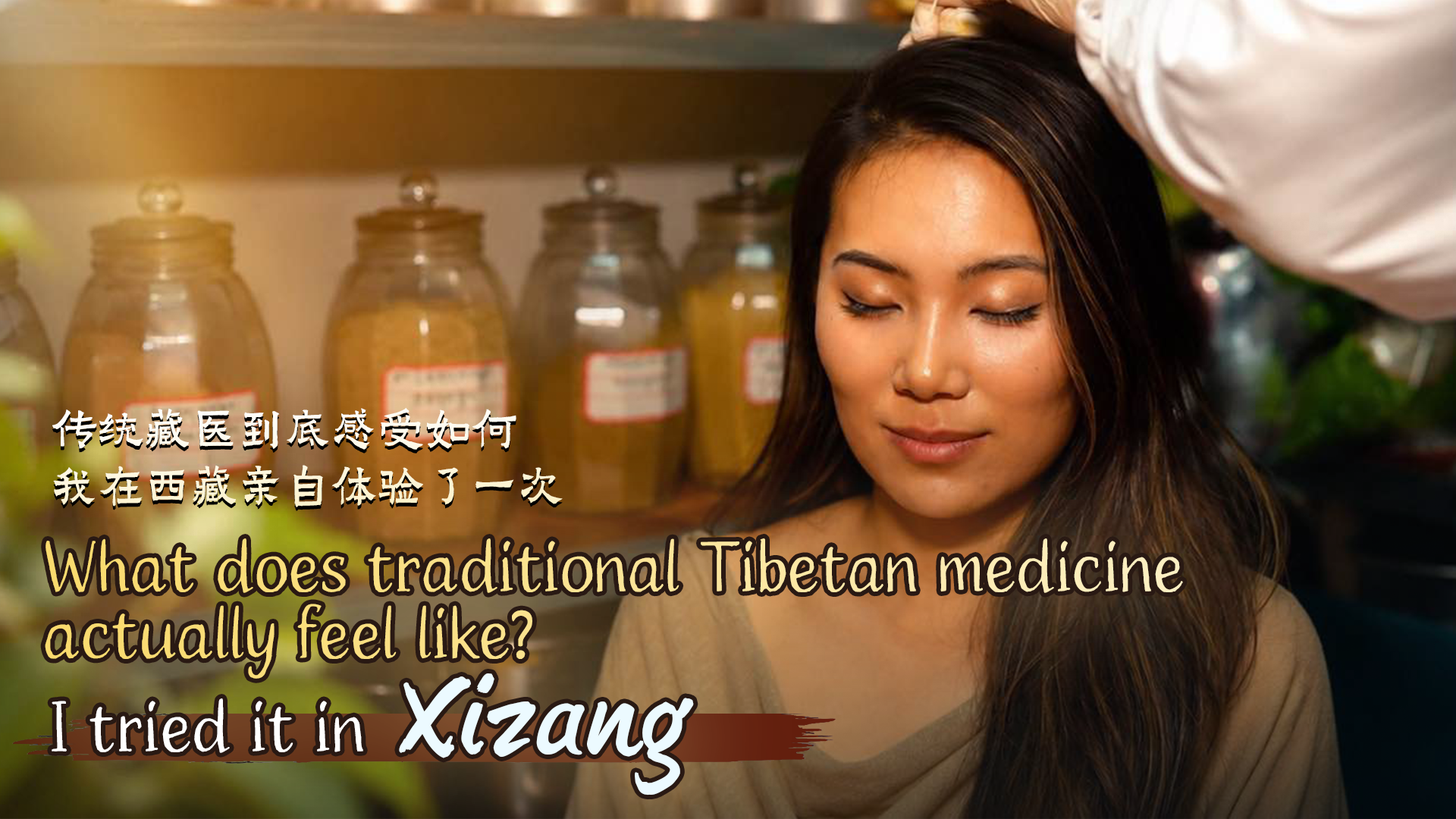 What does traditional Tibetan medicine actually feel like? 