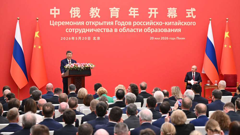 Xi, Putin address opening ceremony of China-Russia Years of Education