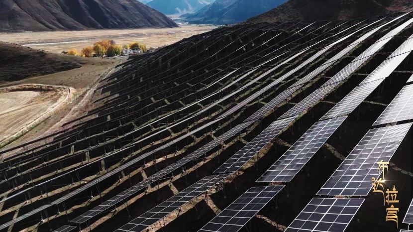 The photovoltaic power generation base in Doilungdeqen District, Lhasa City, Xizang Autonomous Region, southwest China. /CGTN
