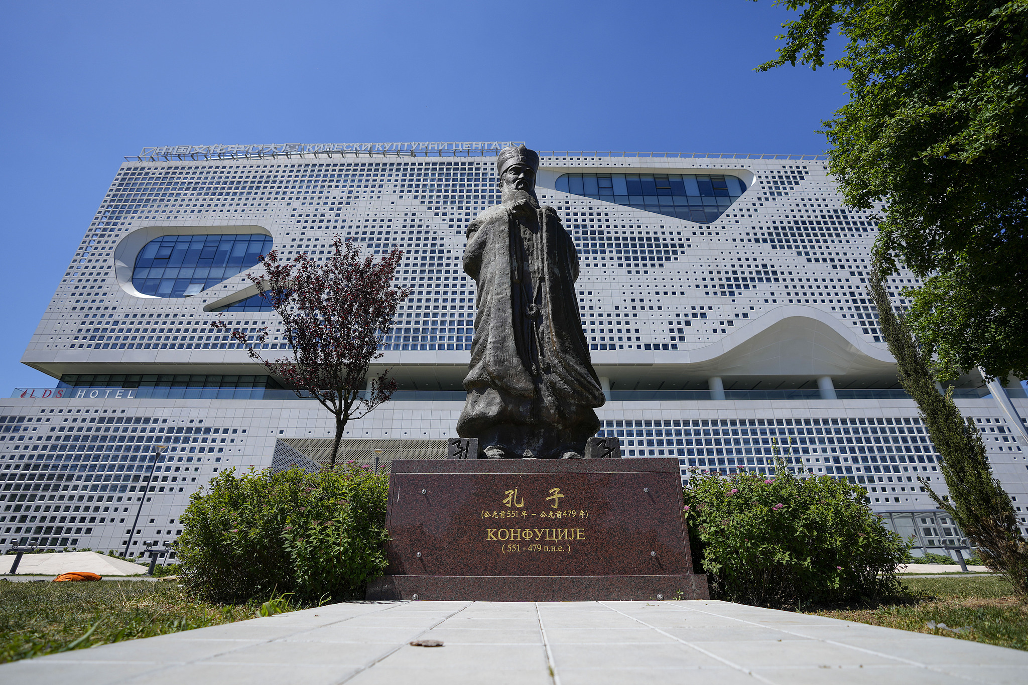 A file photo shows a statue of ancient Chinese philosopher Confucius in front of the Chinese Cultural Center in Belgrade, Serbia. /VCG